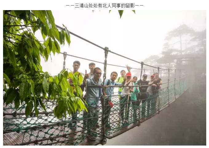 lehu88乐虎国际团队旅游活动圆满结束
