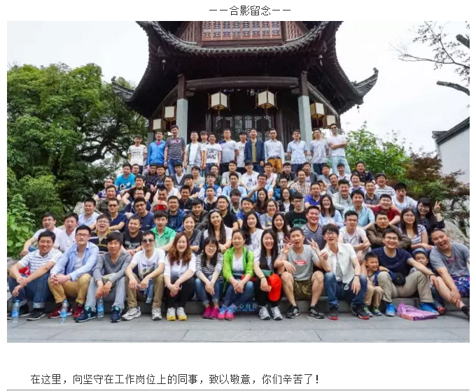 lehu88乐虎国际团队旅游活动圆满结束