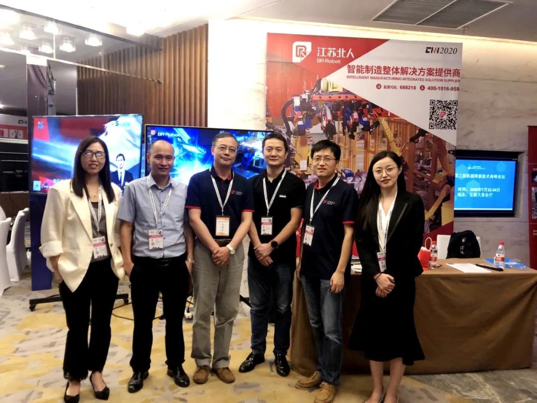 lehu88乐虎国际应邀出席中国工程机械焊接技术高峰论坛