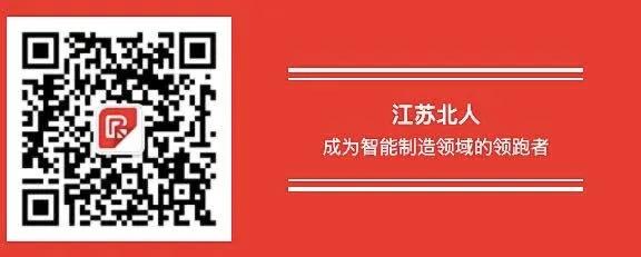 lehu88乐虎国际应邀出席中国工程机械焊接技术高峰论坛