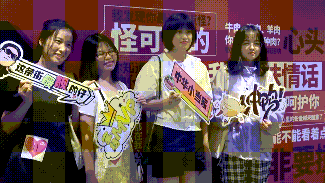 十年有我，未来有你，lehu88乐虎国际单身派对热闹轰趴！