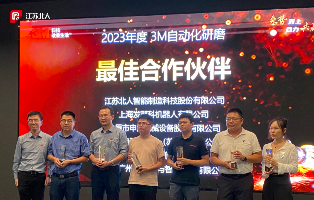 第23届工博会 | lehu88乐虎国际自动化打磨案例分享