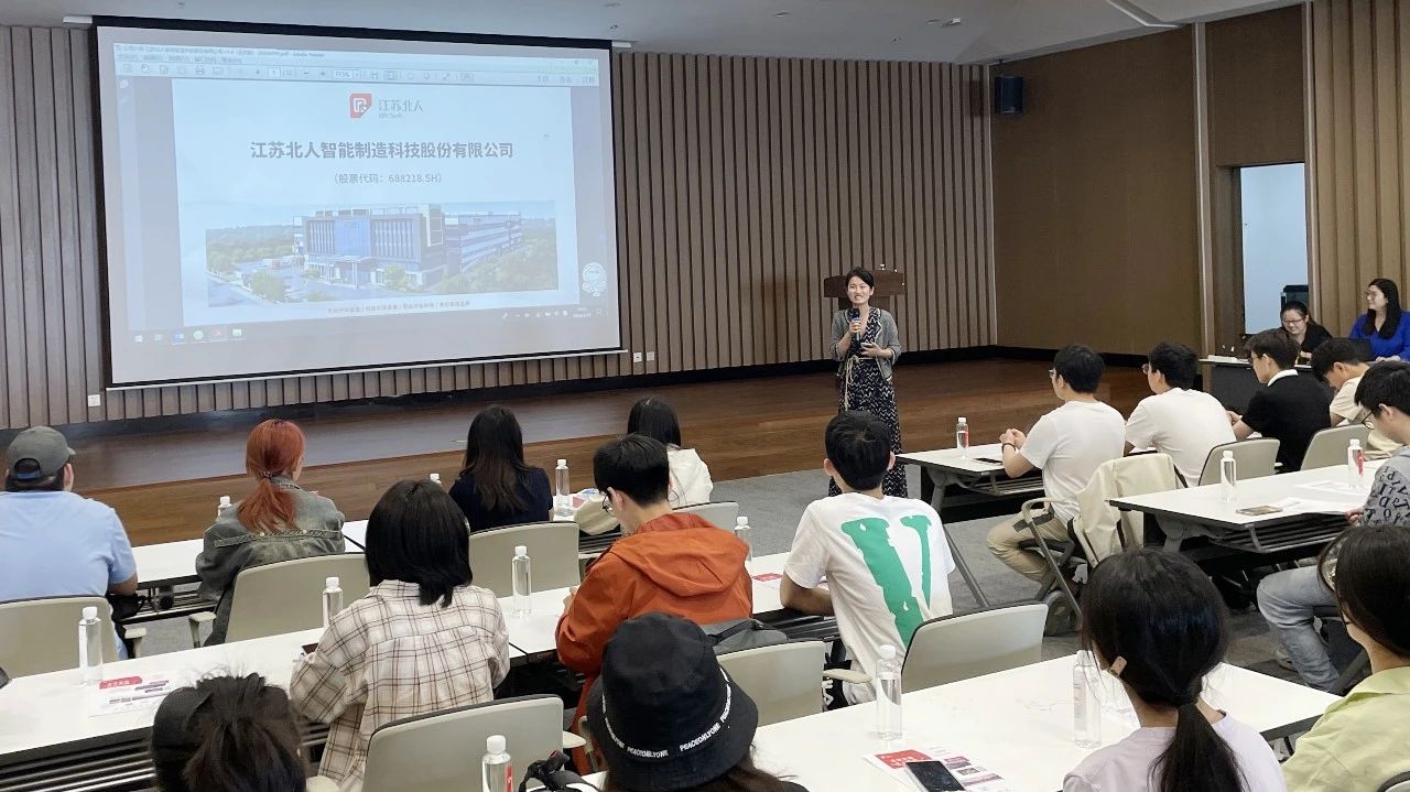 校企联动 | lehu88乐虎国际赋能苏大学子
