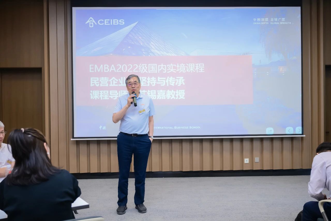 中欧国际工商学院EMBA2022级国内实境课程走进lehu88乐虎国际