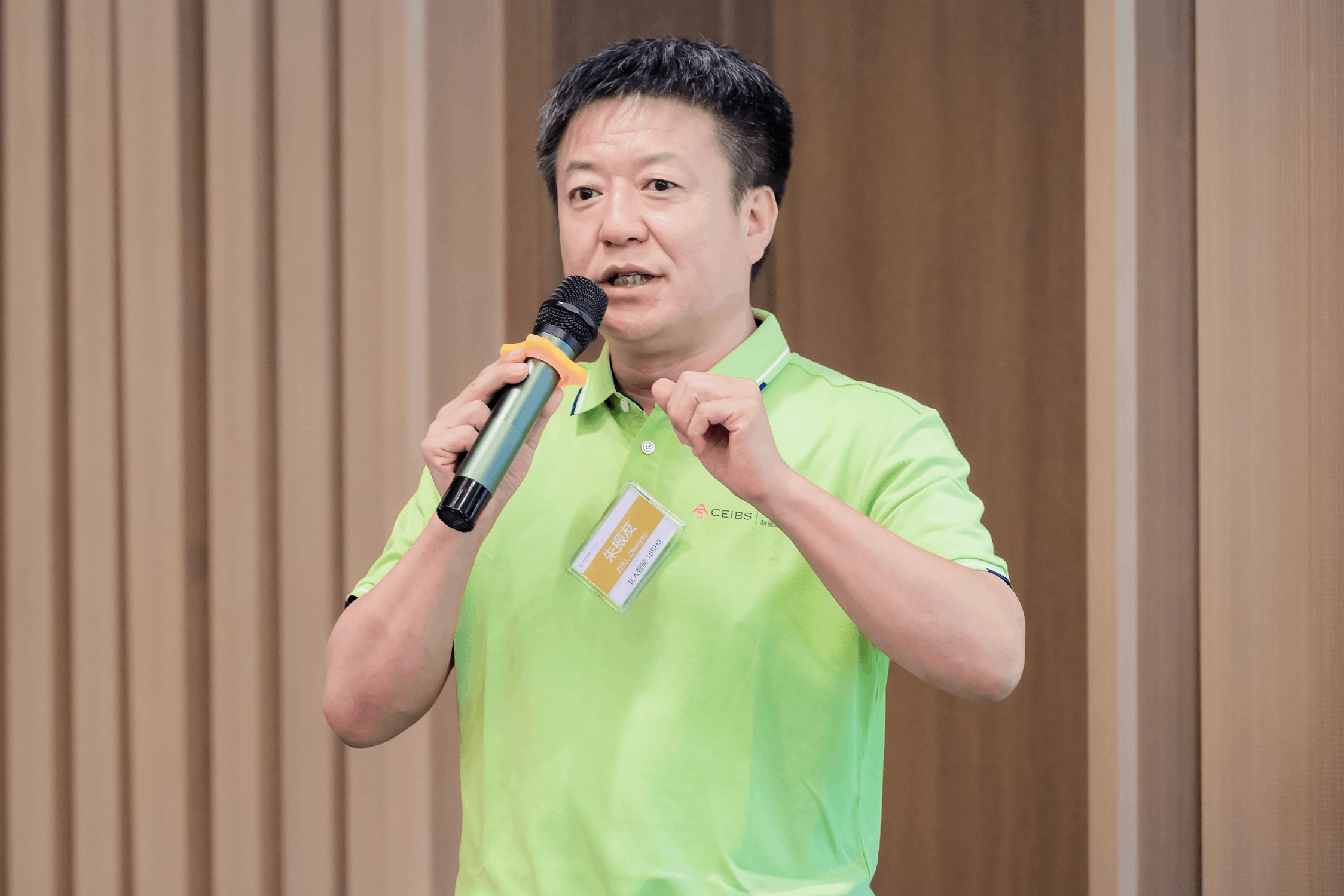 中欧国际工商学院EMBA2022级国内实境课程走进lehu88乐虎国际