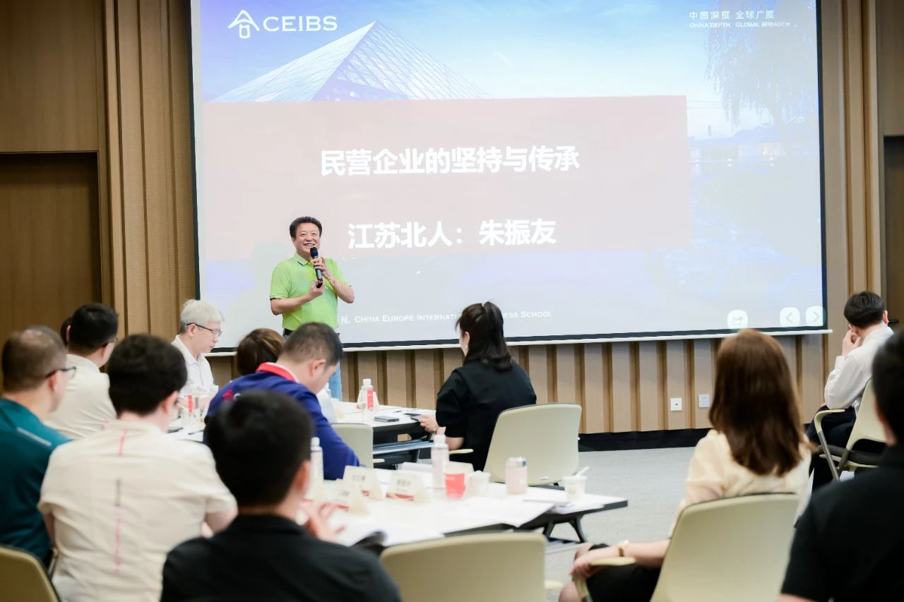 中欧国际工商学院EMBA2022级国内实境课程走进lehu88乐虎国际